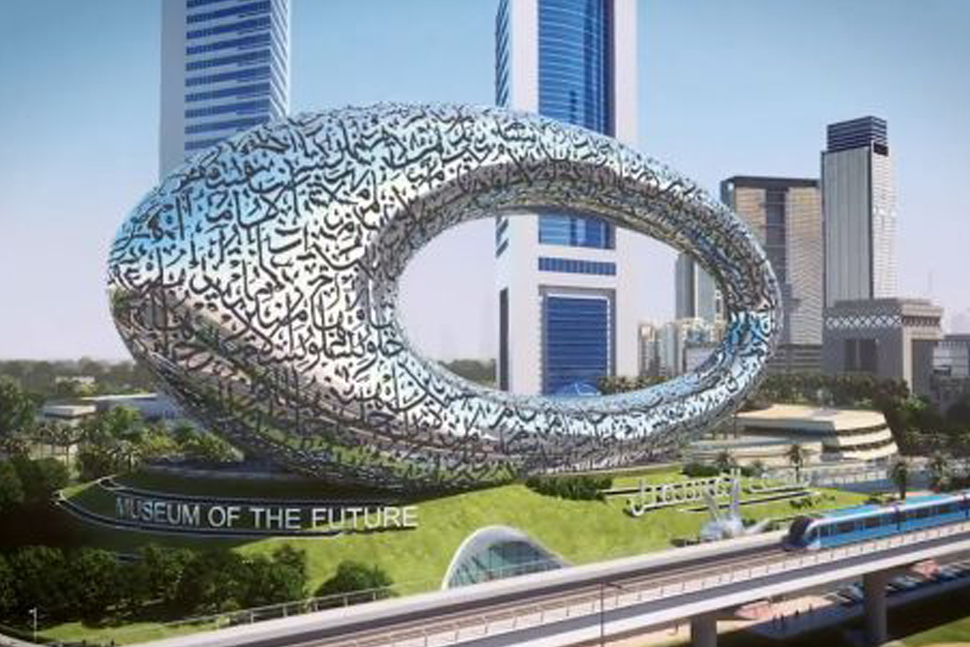 Museum of the future